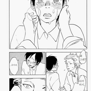 [JARYUU Dokuro] Chishiyoubun no Ai wa Komete [kr] – Gay Manga sex 25