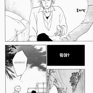[JARYUU Dokuro] Chishiyoubun no Ai wa Komete [kr] – Gay Manga sex 26