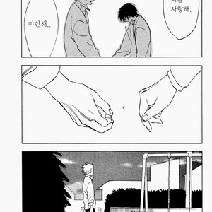 [JARYUU Dokuro] Chishiyoubun no Ai wa Komete [kr] – Gay Manga sex 29