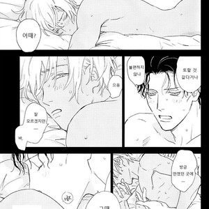 [Yuno Panchako] Hajimete hon – Detective Conan dj [kr] – Gay Manga sex 6
