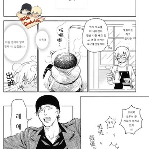 [Yuno Panchako] Hajimete hon – Detective Conan dj [kr] – Gay Manga sex 7