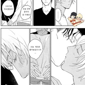 [Yuno Panchako] Hajimete hon – Detective Conan dj [kr] – Gay Manga sex 9