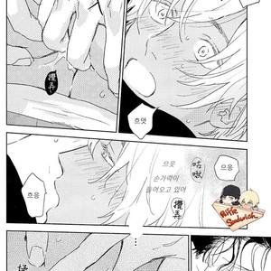 [Yuno Panchako] Hajimete hon – Detective Conan dj [kr] – Gay Manga sex 11