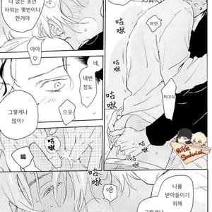 [Yuno Panchako] Hajimete hon – Detective Conan dj [kr] – Gay Manga sex 12