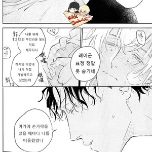 [Yuno Panchako] Hajimete hon – Detective Conan dj [kr] – Gay Manga sex 13