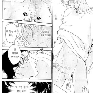 [Yuno Panchako] Hajimete hon – Detective Conan dj [kr] – Gay Manga sex 15