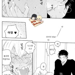 [Yuno Panchako] Hajimete hon – Detective Conan dj [kr] – Gay Manga sex 19