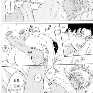 [Yuno Panchako] Hajimete hon – Detective Conan dj [kr] – Gay Manga sex 31