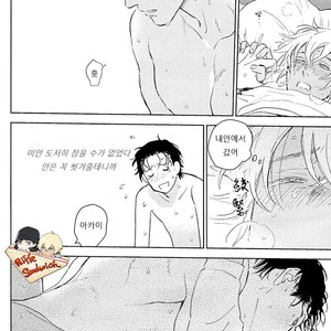 [Yuno Panchako] Hajimete hon – Detective Conan dj [kr] – Gay Manga sex 35