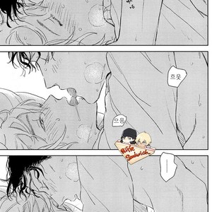 [Yuno Panchako] Hajimete hon – Detective Conan dj [kr] – Gay Manga sex 36
