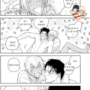[Yuno Panchako] Hajimete hon – Detective Conan dj [kr] – Gay Manga sex 37