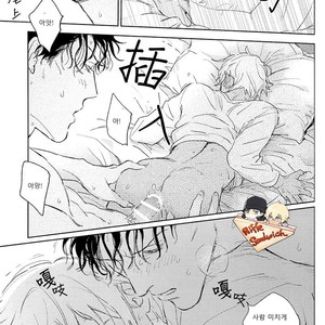 [Yuno Panchako] Hajimete hon – Detective Conan dj [kr] – Gay Manga sex 38