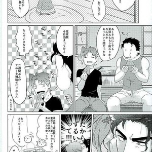[suki made nabe] Natsunoowari no kimi to boku – JoJo dj [JP] – Gay Manga sex 6