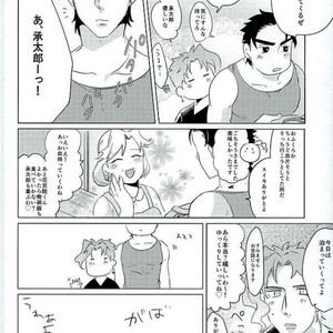 [suki made nabe] Natsunoowari no kimi to boku – JoJo dj [JP] – Gay Manga sex 8