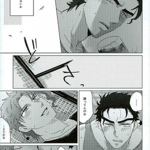 [suki made nabe] Natsunoowari no kimi to boku – JoJo dj [JP] – Gay Manga sex 13