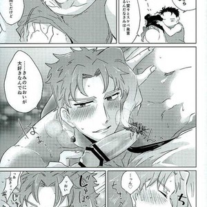[suki made nabe] Natsunoowari no kimi to boku – JoJo dj [JP] – Gay Manga sex 15