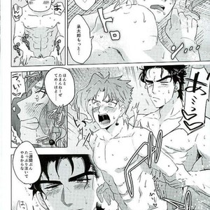 [suki made nabe] Natsunoowari no kimi to boku – JoJo dj [JP] – Gay Manga sex 22