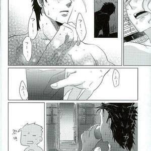 [suki made nabe] Natsunoowari no kimi to boku – JoJo dj [JP] – Gay Manga sex 26