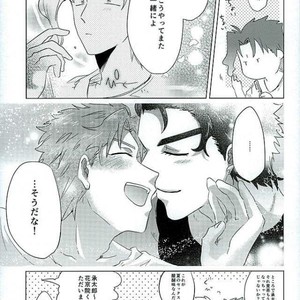 [suki made nabe] Natsunoowari no kimi to boku – JoJo dj [JP] – Gay Manga sex 29