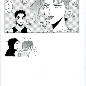 [suki made nabe] Natsunoowari no kimi to boku – JoJo dj [JP] – Gay Manga sex 30