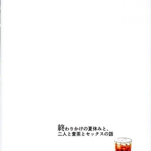 [suki made nabe] Natsunoowari no kimi to boku – JoJo dj [JP] – Gay Manga sex 31