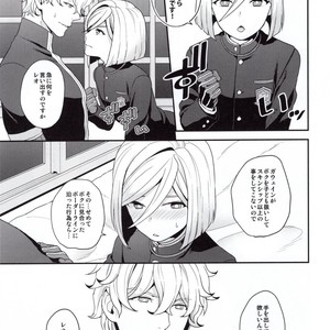 [Sayonara Hornet (Yoshiragi)] Shujuu to Koi to Kyoukaisen – Fate/EXTRA dj [JP] – Gay Manga sex 4