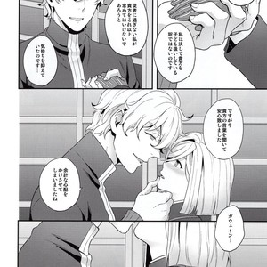 [Sayonara Hornet (Yoshiragi)] Shujuu to Koi to Kyoukaisen – Fate/EXTRA dj [JP] – Gay Manga sex 5