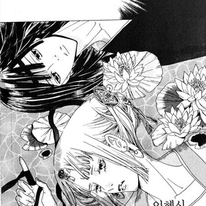 [IM Hye Shin] Full Moon [Eng] – Gay Manga sex 7