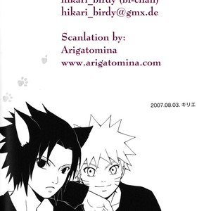 [Goggle Box (Kirie)] Naruto dj – Lets Become Happy [Eng] – Gay Manga sex 27