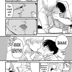 [Harada] Nii-chan (c.Prologue) [ru] – Gay Manga sex 6