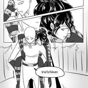 [YAMP] I will kill u – One Punch Man dj [TH] – Gay Manga sex 9