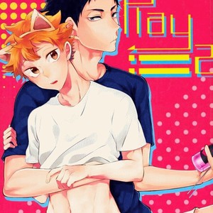 [yojoujan-naizou] xxx Play 2 – Haikyuu!! dj [Eng] – Gay Manga thumbnail 001