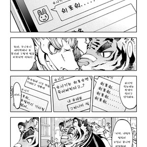 [The Powerfull Battery (BomBom)] Tokyo Kemono Joujikyoku -Sex And The Furry- [kr] – Gay Manga sex 5