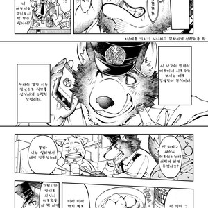[The Powerfull Battery (BomBom)] Tokyo Kemono Joujikyoku -Sex And The Furry- [kr] – Gay Manga sex 16