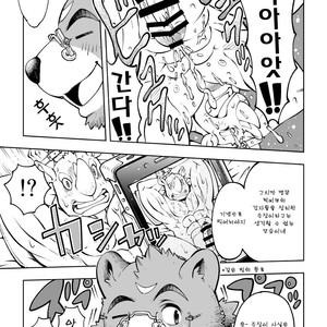 [The Powerfull Battery (BomBom)] Tokyo Kemono Joujikyoku -Sex And The Furry- [kr] – Gay Manga sex 20