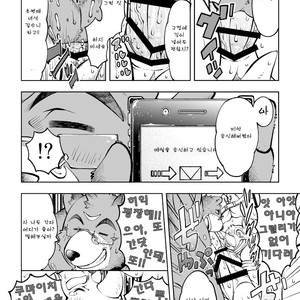 [The Powerfull Battery (BomBom)] Tokyo Kemono Joujikyoku -Sex And The Furry- [kr] – Gay Manga sex 21