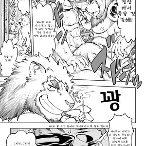 [The Powerfull Battery (BomBom)] Tokyo Kemono Joujikyoku -Sex And The Furry- [kr] – Gay Manga sex 26
