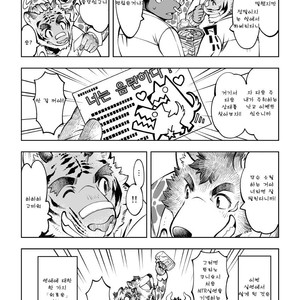 [The Powerfull Battery (BomBom)] Tokyo Kemono Joujikyoku -Sex And The Furry- [kr] – Gay Manga sex 30