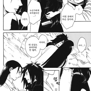 [Rokka/ Yuinoji] Houmatsu no Yume (Transient Dream) – Naruto dj [kr] – Gay Manga sex 7