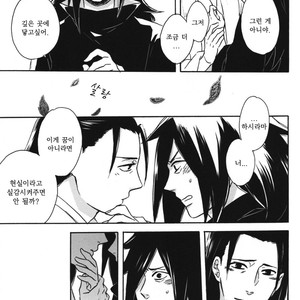[Rokka/ Yuinoji] Houmatsu no Yume (Transient Dream) – Naruto dj [kr] – Gay Manga sex 8