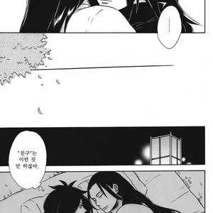 [Rokka/ Yuinoji] Houmatsu no Yume (Transient Dream) – Naruto dj [kr] – Gay Manga sex 10