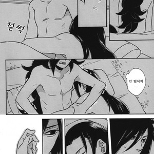 [Rokka/ Yuinoji] Houmatsu no Yume (Transient Dream) – Naruto dj [kr] – Gay Manga sex 11