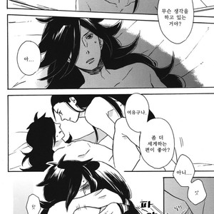 [Rokka/ Yuinoji] Houmatsu no Yume (Transient Dream) – Naruto dj [kr] – Gay Manga sex 19