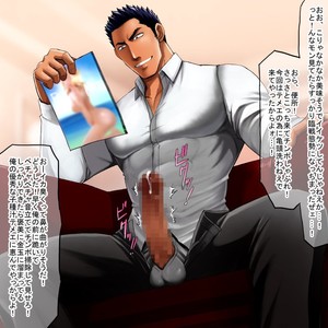 [CLUB-Z (Hinata Yagaki)] Stallion ~Taneuma Seishi Kawasete Kudasa~ [JP] – Gay Manga sex 22
