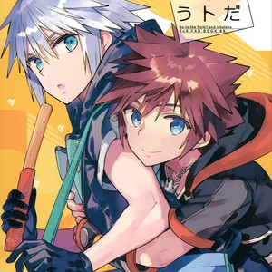 Gay Manga - [Esto (Ninomotoko)] Souda Deto Yukou – Kingdom Hearts dj [JP] – Gay Manga
