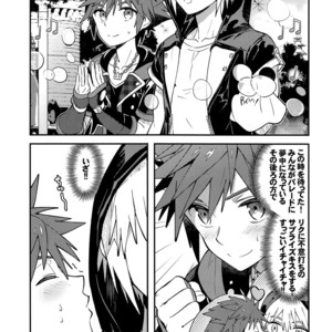 [Esto (Ninomotoko)] Souda Deto Yukou – Kingdom Hearts dj [JP] – Gay Manga sex 11