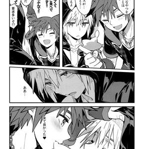 [Esto (Ninomotoko)] Souda Deto Yukou – Kingdom Hearts dj [JP] – Gay Manga sex 14