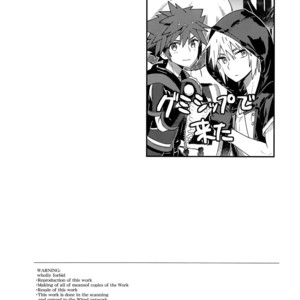 [Esto (Ninomotoko)] Souda Deto Yukou – Kingdom Hearts dj [JP] – Gay Manga sex 17