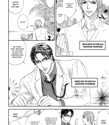 [Sera] Ou-sama ni Kiss! ~ vol.03 (c.1-3) [Eng] – Gay Manga sex 197