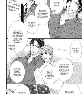 [Sera] Ou-sama ni Kiss! ~ vol.03 (c.1-3) [Eng] – Gay Manga sex 199
